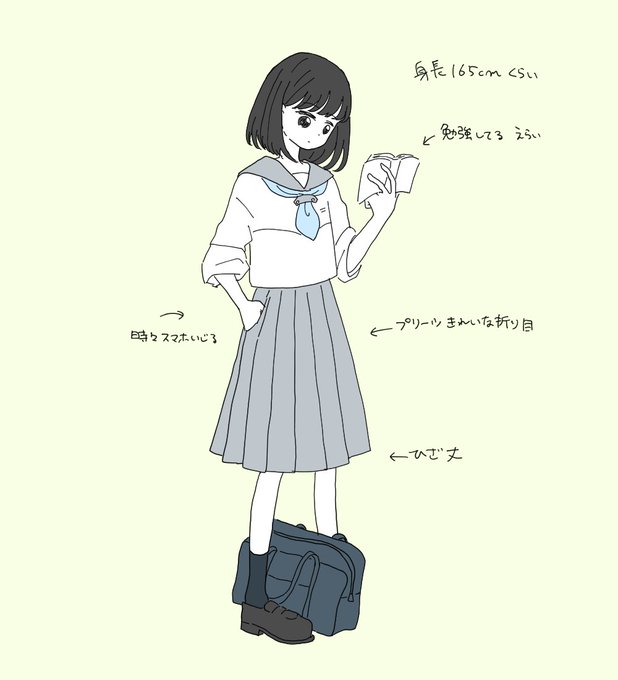 かわいい日記のtwitterイラスト検索結果