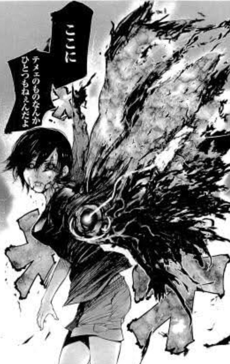 最初はクールだったけど 金木くんと関わり 段々と大人っぽくなった