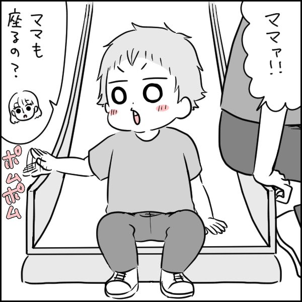 ジャケ写撮影でもやらされてるのかな?(恥 
