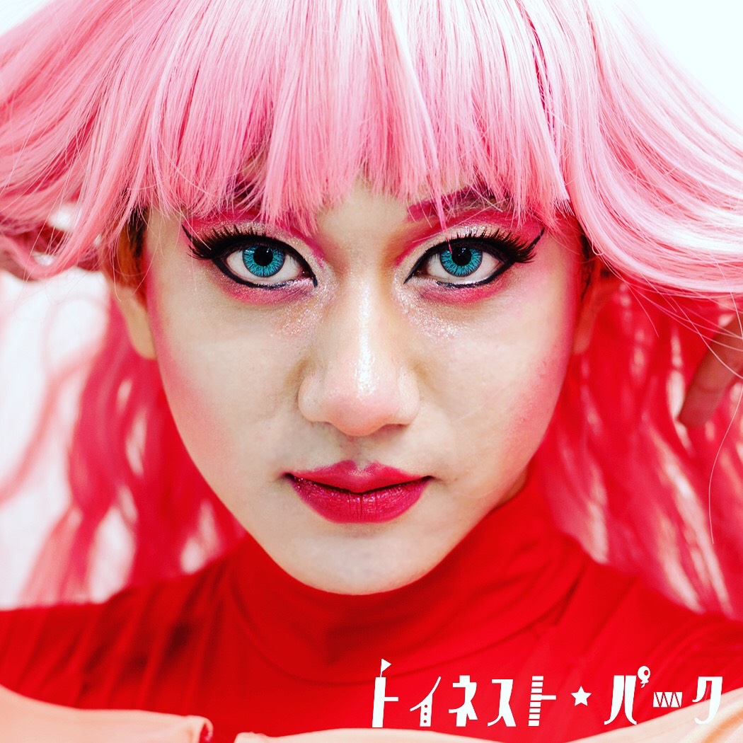 トイネスト パーク アリエル アトランティスの随一のショーレストラン マーメイドクイーン のオーナーにして クイーン 彼女のショーを見るために海中からお魚達が押し寄せる 兪越 演劇集団q 応援予約フォーム T Co Vdaqtr8zpn T Co