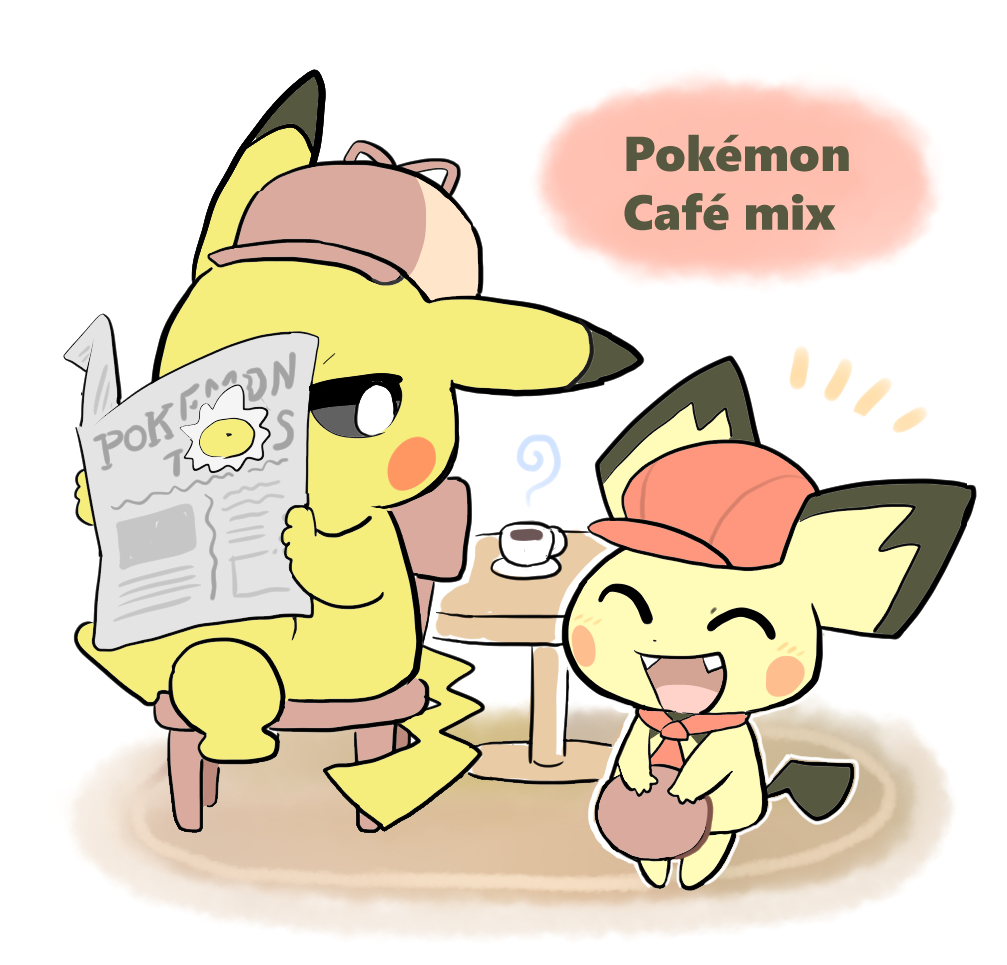 流行にのってポケモンカフェでバイトしている名探偵ピカチュウの助手のピチュー(そして捜査の邪魔をする) 