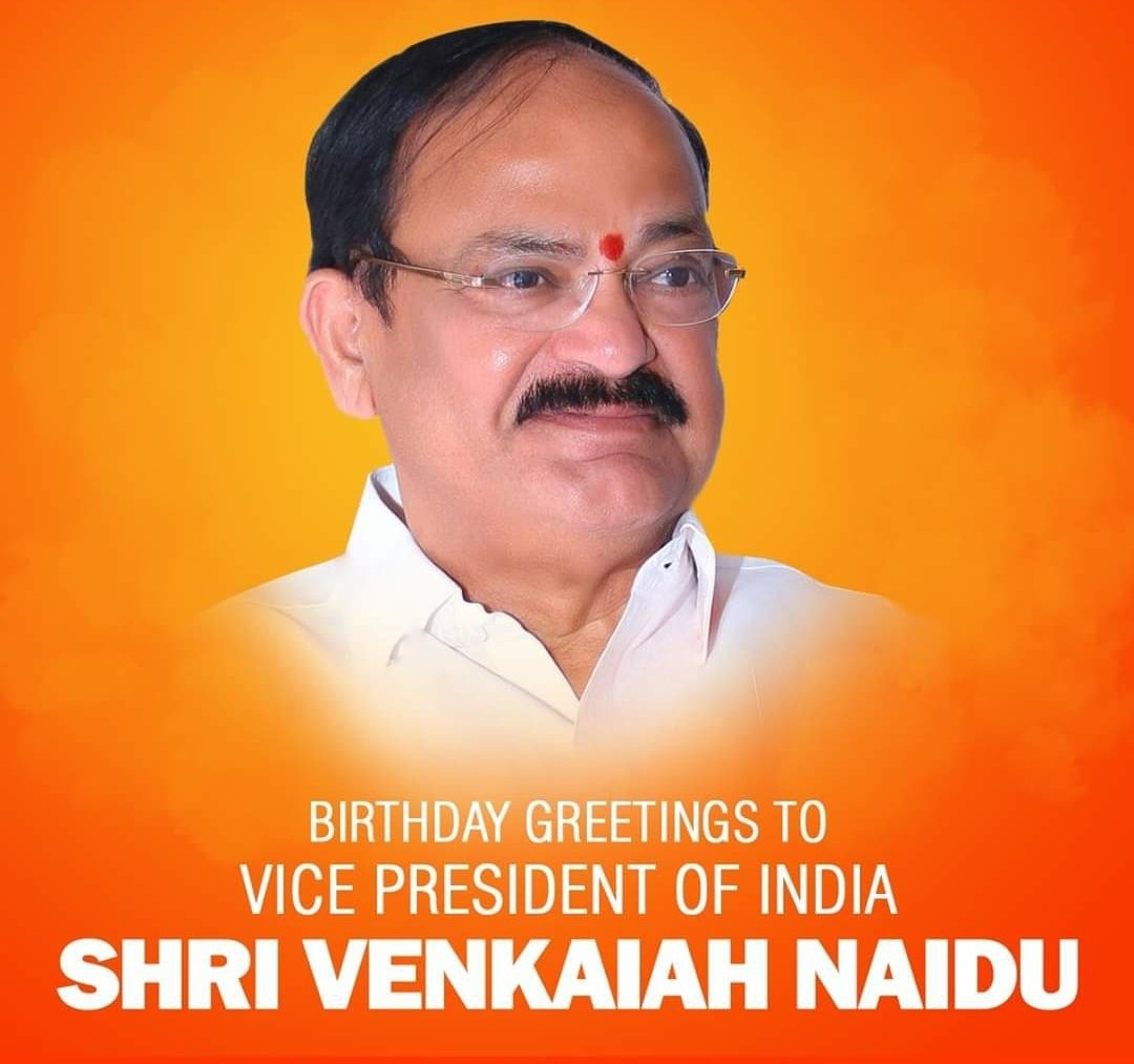 Rpratap4's tweet photo. भारत के माननीय उपराष्ट्रपति श्री एम वेंकैया नायडू जी को जन्मदिन की हार्दिक शुभकामनाएं। ईश्वर की कृपा आप पर सदैव बनी रहे।
@irvpaswan https://t.co/Brft0oGDGc