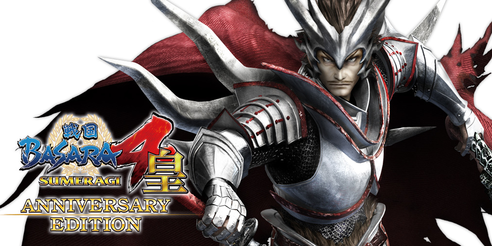 戦国basara シリーズ公式 บนทว ตเตอร 戦国basara15周年 記念日の7月21日まであと日 戦国basara4 皇 に登場する武将をカウントダウンとともに紹介していきます 本日の武将は征天魔王 織田信長 戦国basara シリーズの魔王であり絶対的な存在 初登場