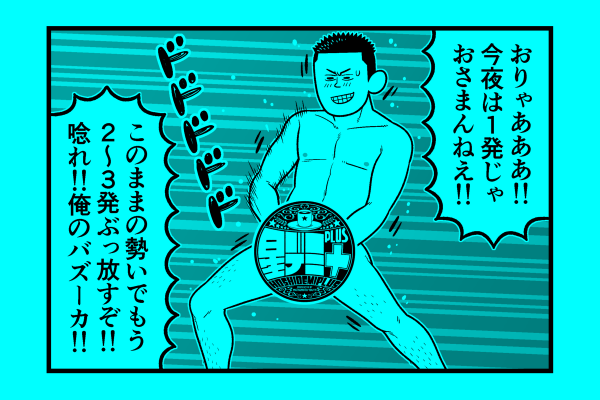 水曜日!星デミ+第120回更新されております!今回で120回目ですがタイトル変更前の星デミタスが全120回だったので、星デミ+はそれより長く描いた事に。…と、感慨深い回なのにこのサムネです、すみません。てことで、本日もリイドカフェで皆様のお越しをお待ちしております!https://t.co/UFhebS2NIc 