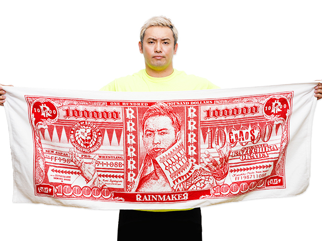 いよいよ応募スタート！】 『夏の大プレゼント祭り』は… ・オカダ選手