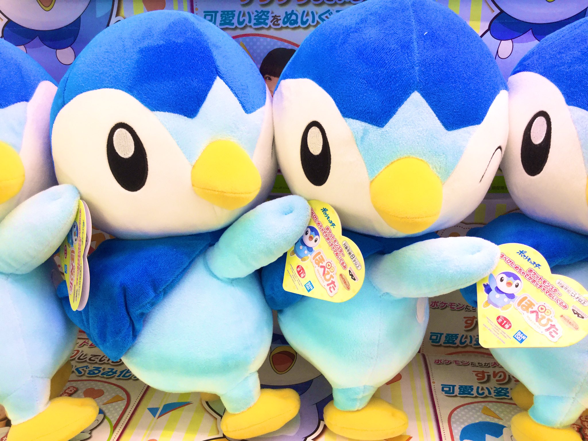 希少/ポッチャマ ぬいぐるみ 大 カラー&モノクロ 全2種セット