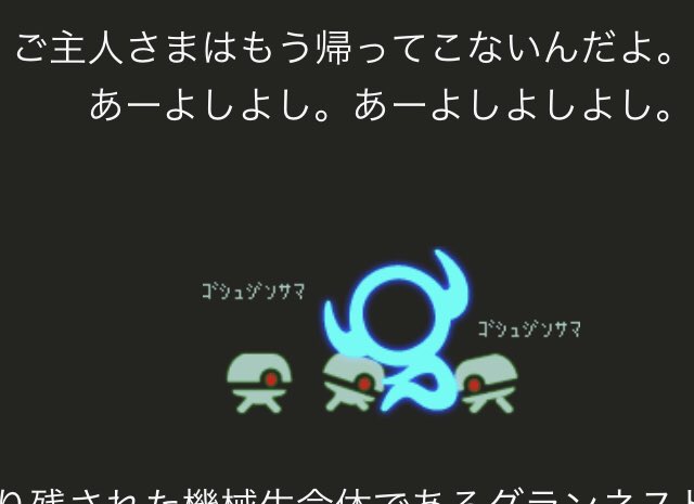 メテオスのtwitterイラスト検索結果