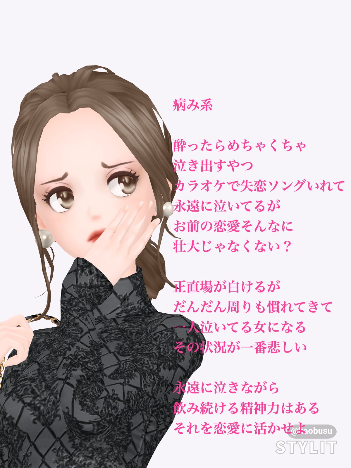 一緒に飲んだら面倒くさい 女子の酔い方4選 話題の画像プラス