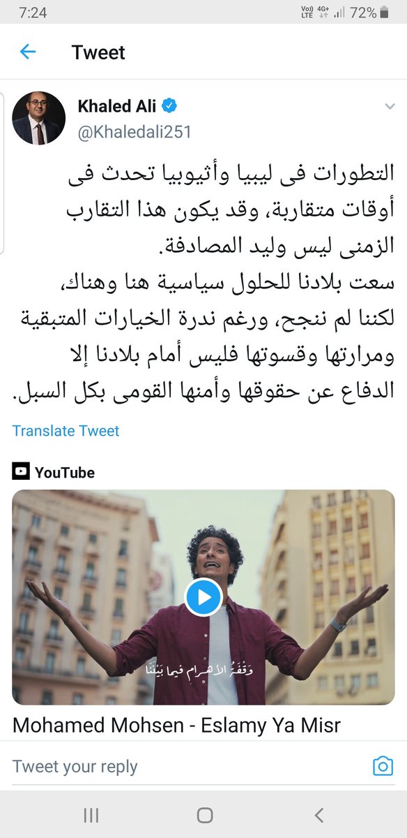 AhmedTagGabr's tweet photo. المطلوب مننا حاليًا اننا ندعم القيادة العسكرية والسياسية حتى لو كنا معارضين ليهم... https://t.co/zjTuc5h46m