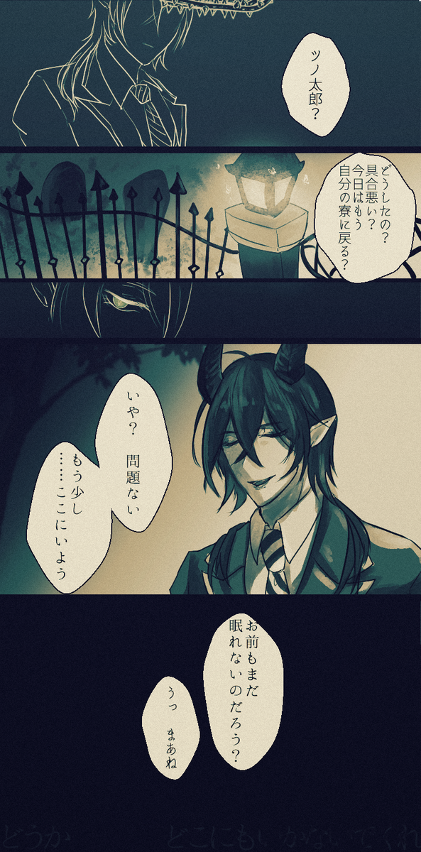 #twstプラス 

マレ監 ??
※監ちょっと喋る&頭部あり

ちょっと女々しいマレ様も見たいなって思って 