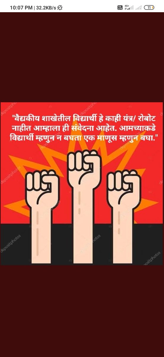 AkshayMorale3's tweet photo. @GunjanKengar @AmitV_Deshmukh @SiddharthSIngle @CMOMaharashtra @muhsnashik @maha_governor @rajeshtope11 @RajThackeray @abpmajhatv @Dev_Fadnavis @saamTVnews @AjitPawarSpeaks Cancel medical exam https://t.co/cssr5b64tL