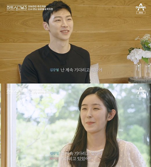 Are Any Heart Signal Couples Still Together 