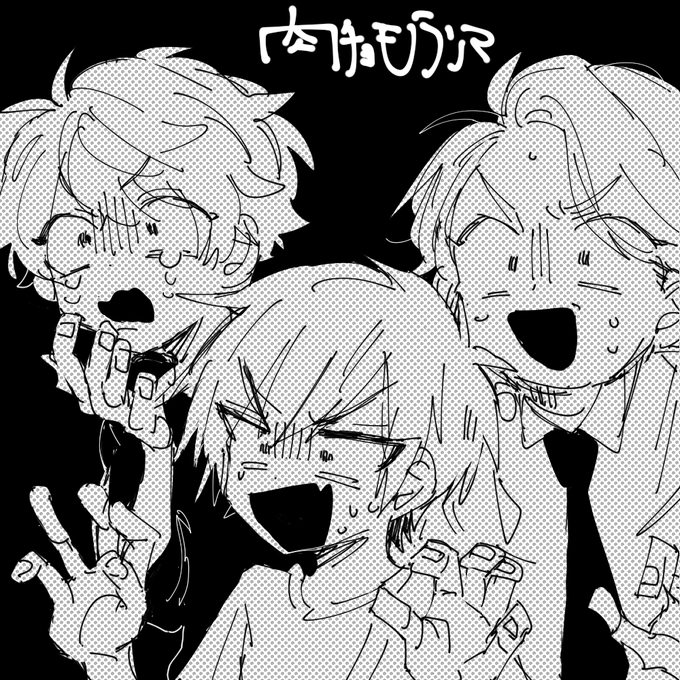 うあ～～～～～～!!!!! 