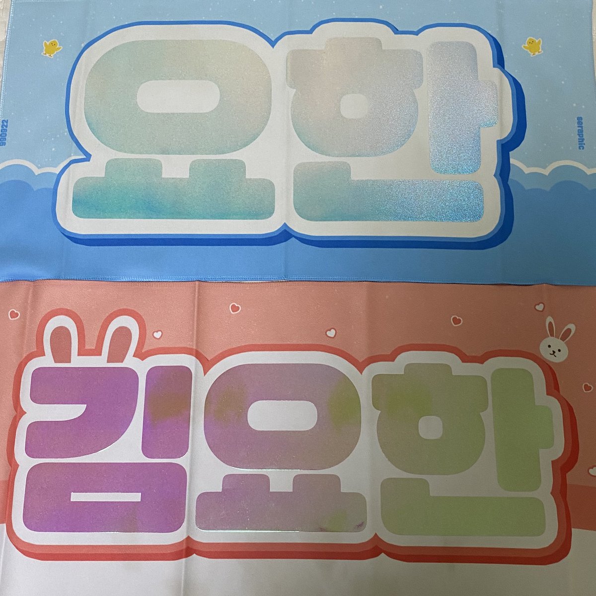 X1goodss's tweet photo. 김요한 반사 슬로건 판매

요한 반사슬로건 택포 1.3
김요한 반사 슬로건 택포 1.8
2개구매시 택포 3

덤 : 김요한 팬 카드 2중 1 택

#김요한 #요한 #김요한슬로건 https://t.co/FUnte0Nkk8