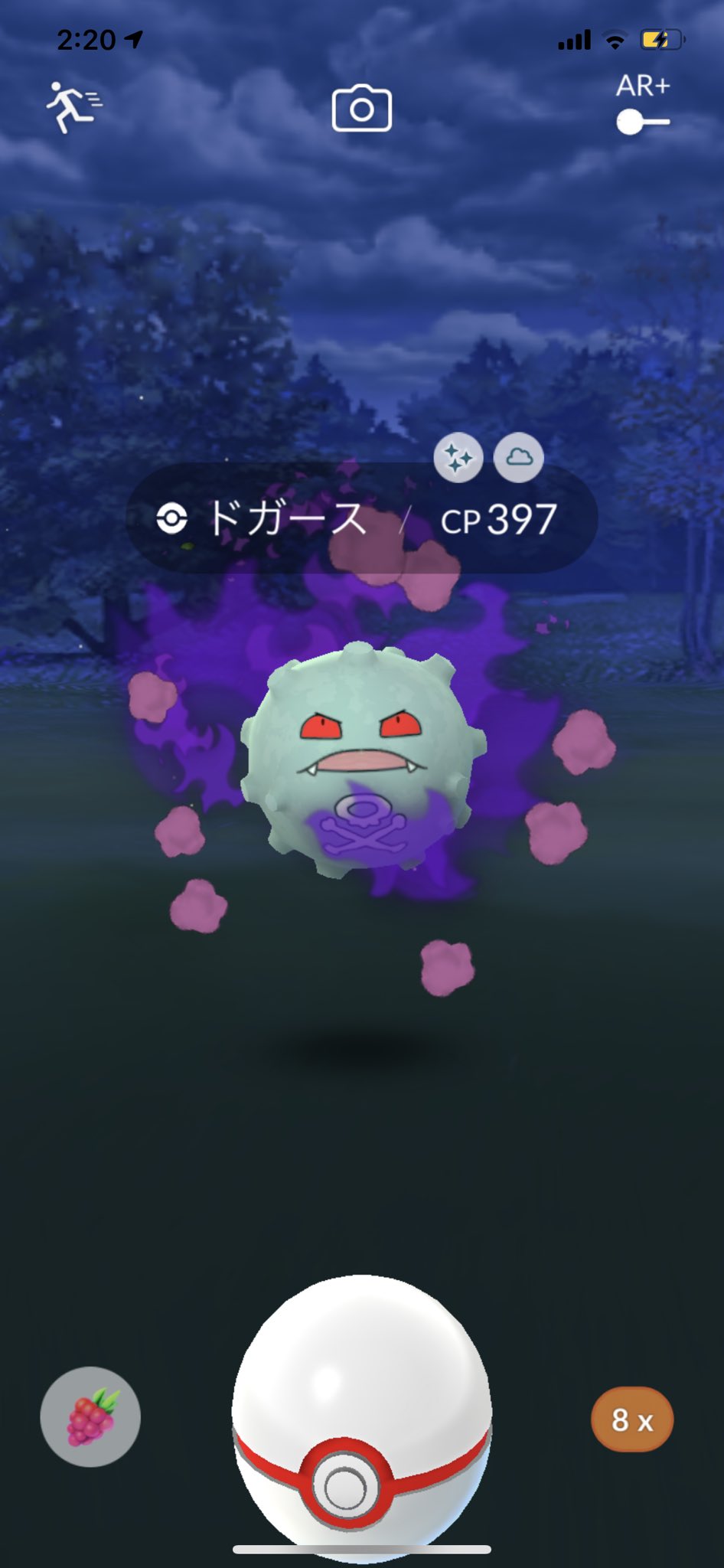 みっ ドドド ガース ポケモンgo ドガース色違い ポケモンgo色違い ドガース T Co Fm4srcxosn Twitter みっ ドドド ガース ポケモンgo ドガース色違い ポケモンgo色違い ドガース T Co Fm4srcxosn Twitter