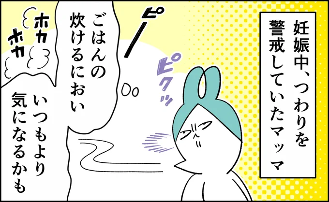 んぎぃちゃん出産秘話1(ベビーカレンダー連載)

まとめ読みはこちら
https://t.co/kkwPnAdShr
#妊娠中 #育児あるある #育児漫画 #育児絵日記 