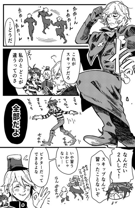 それゆけのりのりVAL組まんが 