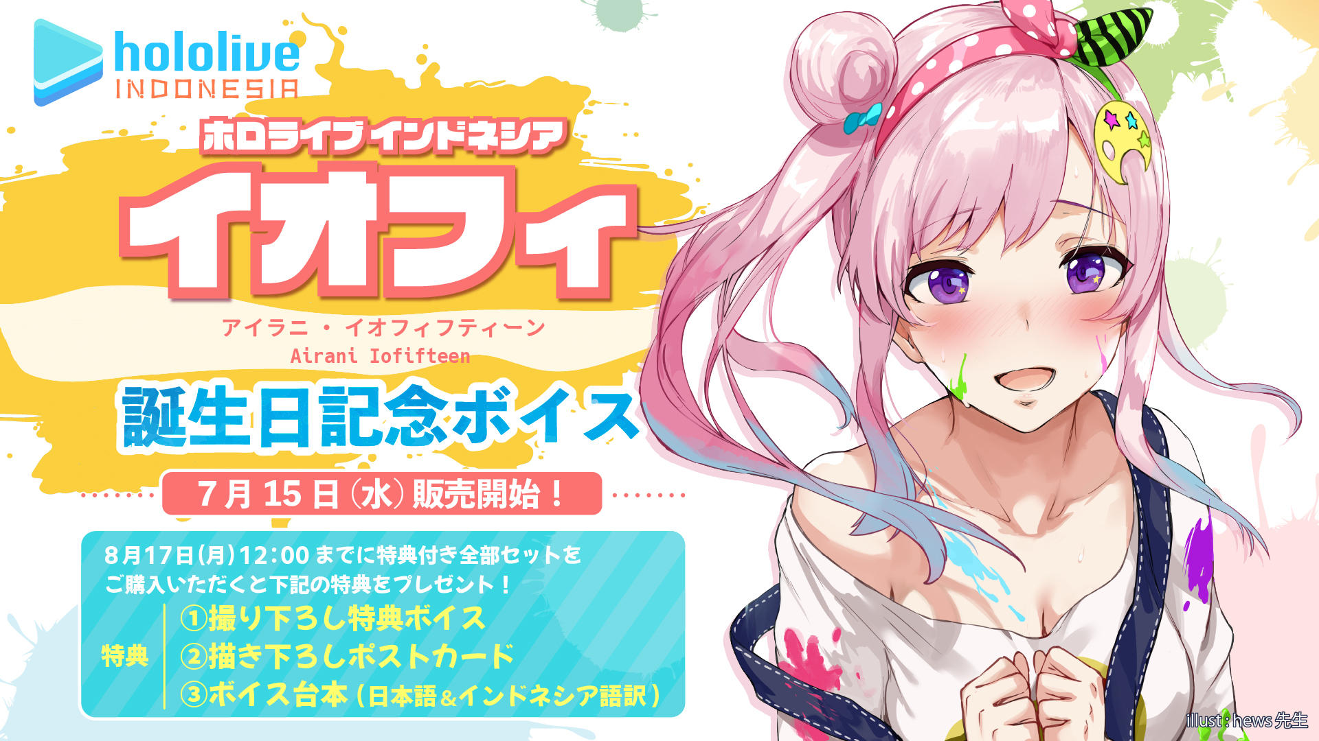 別注 限定シリアルナンバー付 アイドル部1周年記念 イラスト額装 未使用 定価から30 オフ Mahatmaacademy Com 別注 限定シリアルナンバー付 アイドル部1周年記念 イラスト額装 未使用 定価から30 オフ Mahatmaacademy Com