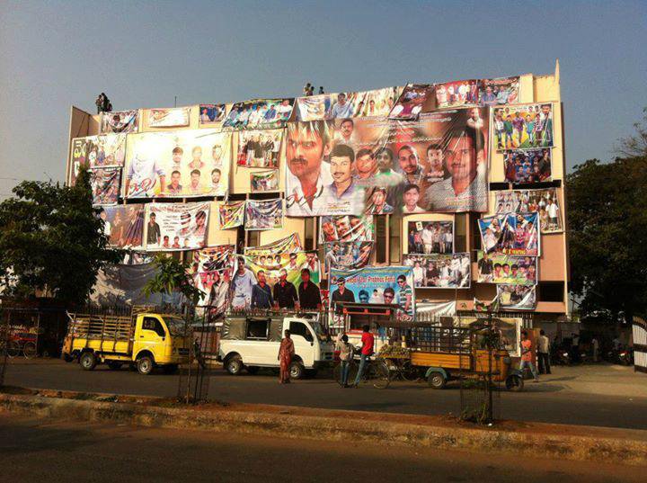 Banners tho nimpeyali Adhe magicuuMirchi  #Prabhas