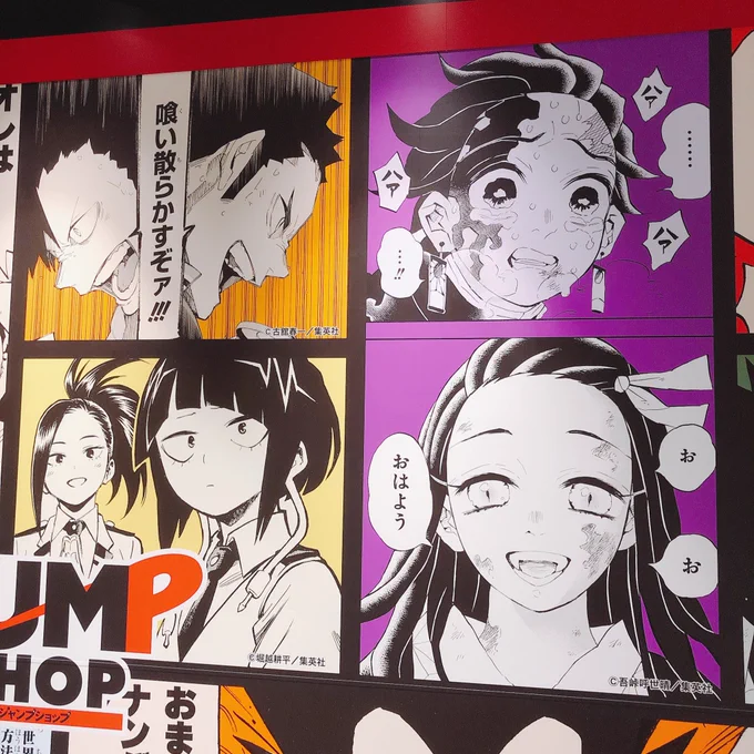 今日はオフだったのでささっとジャンショとアニメイトに立ち寄り…?
アニメイトに謎のけんま激推しコーナーがあってニヤけた??笑 