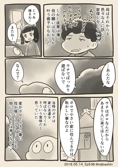 ライトボーイはレンズにキズをつけたくなくてビニール袋に入れて保管していました。 