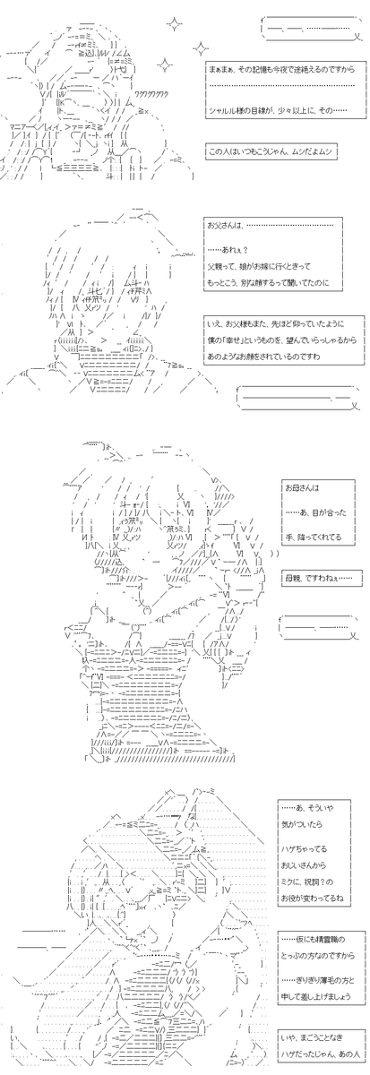 (6/8) 