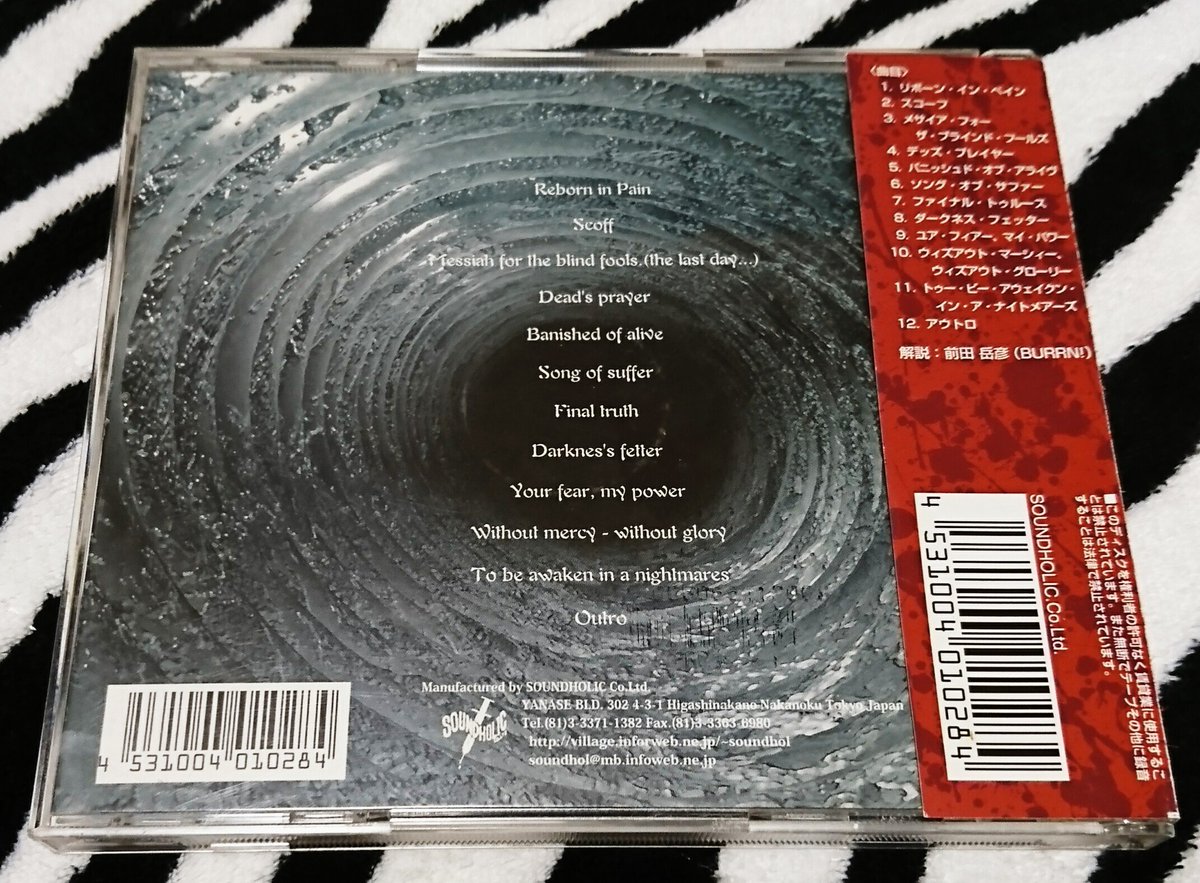 ddd666815's tweet photo. #nowplaying
#Devilyn / reborn in pain
今夜は1999年に発売された、このポーランド産デスメタル・バンドの2ndアルバムを聴きながら♪✨🍻🎶
VADERに続けとばかりに、容赦ないスピードとアグレッションで仕掛けてくる、ポーランドからの新たな刺客でしたね!😉✨
https://t.co/PSkNDyYprT https://t.co/839LzlMKRN
