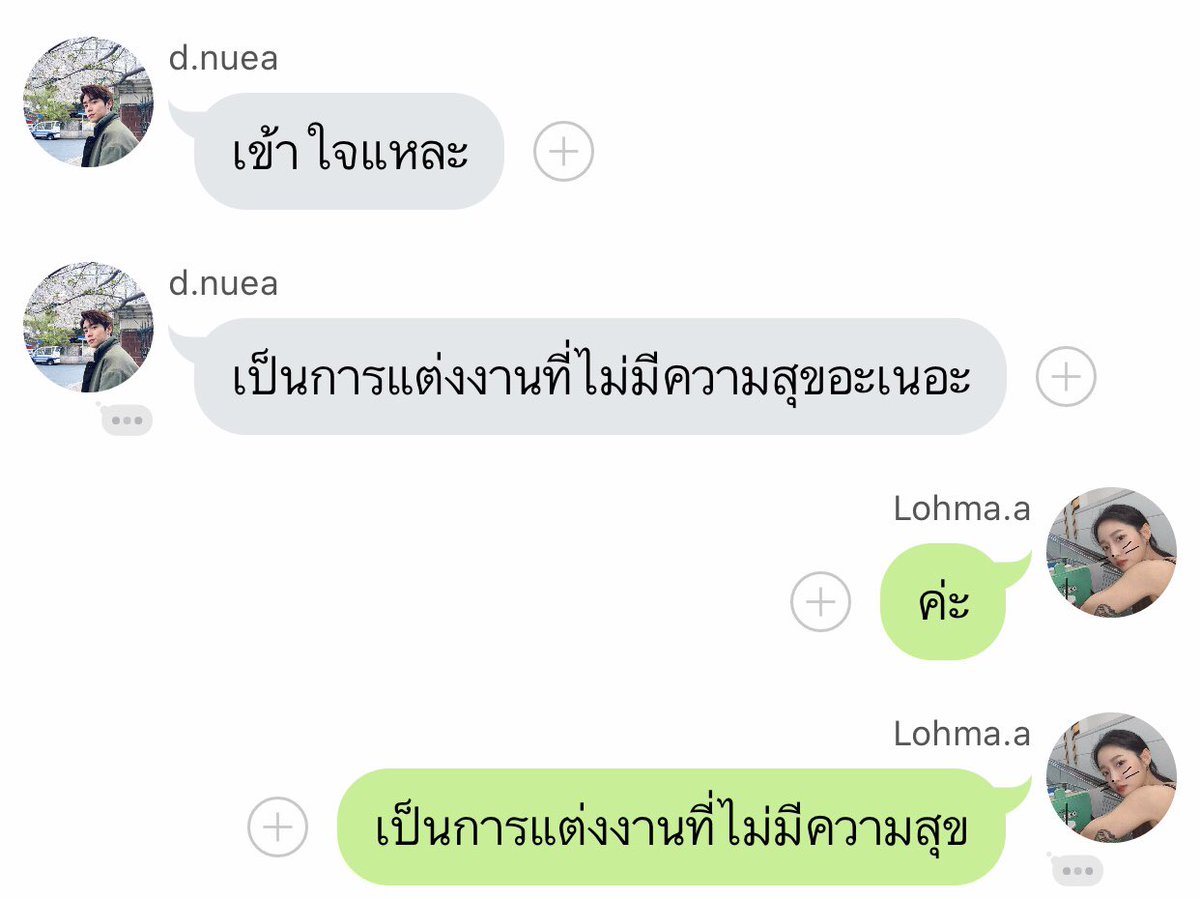 #3Dเดือนเหนือ ตอนใหม่มาแล้วนะฮะ ไปจอยกัน ;-;