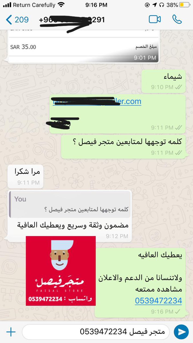 store_faisal's tweet photo. #نتفلكس #نتفليكس 
عميل نتفلكس جميل https://t.co/hrDSaBTpC7