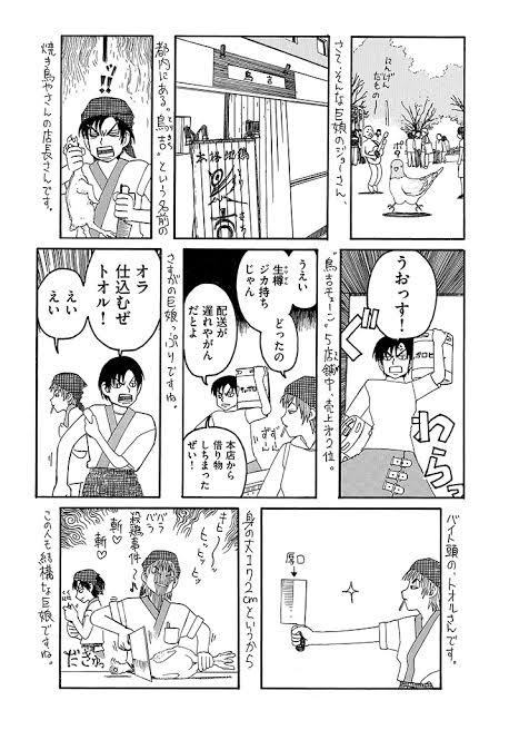 結果発表 このアフタヌーンコミックがすごい総選挙 を実施してみたら懐かしさと今のおススメが知れて胸がいっぱいに 30ページ目 Togetter