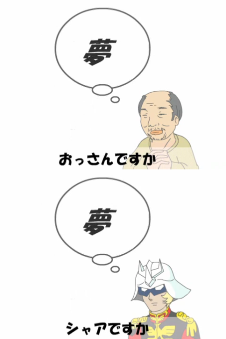 もすかうのtwitterイラスト検索結果