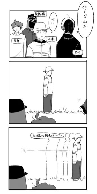 シュピピ~ 