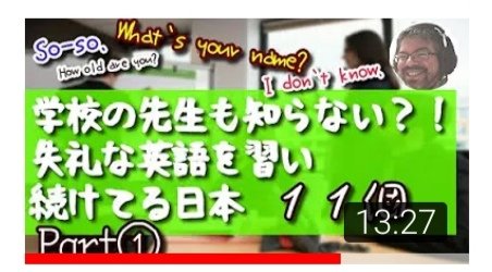 英語 Youtuber ｼﾝﾏﾏ四年生 Youtube Twitter