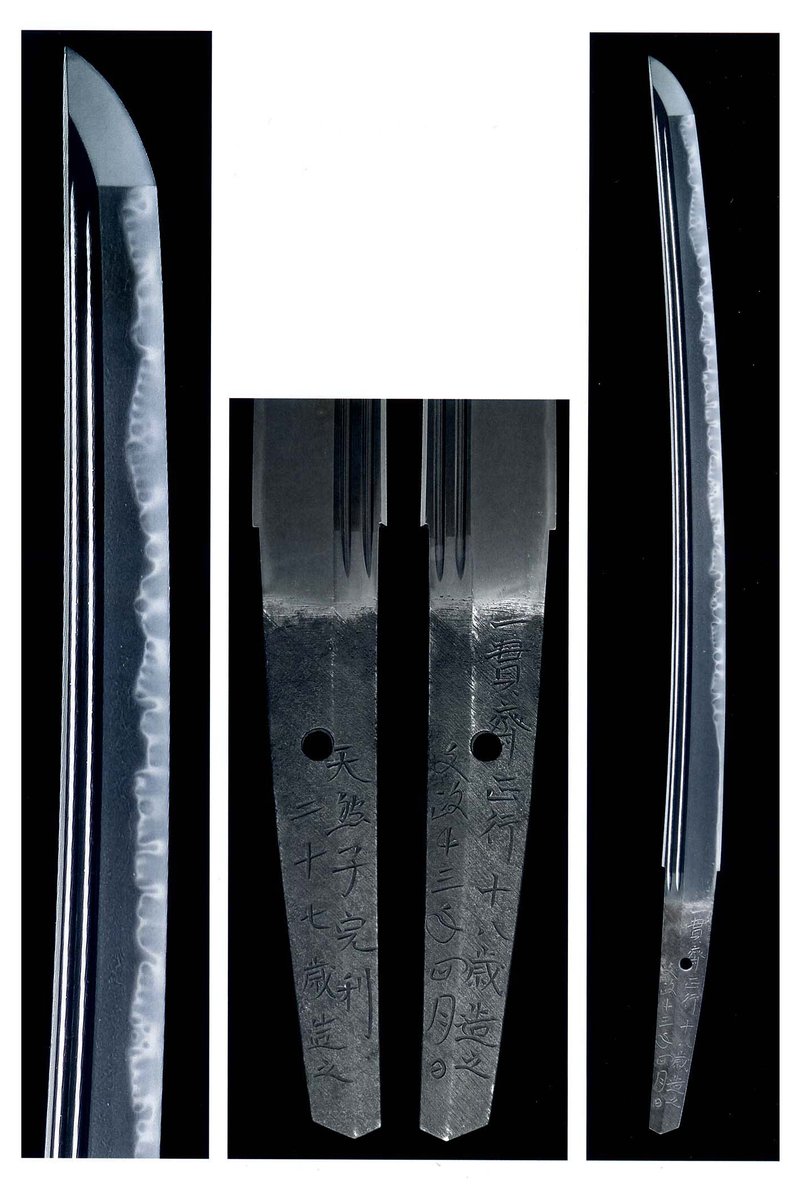 つるぎの屋@日本刀買取専門店 tweet media