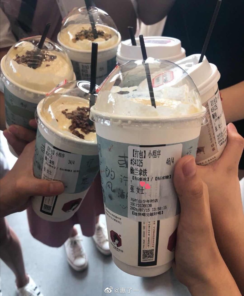 eternallyixing's tweet photo. aww the name on each cup of milk tea that yixing bought for fans today reads “Miss Zhang” ☺️ https://t.co/JLE3UKgGX3
