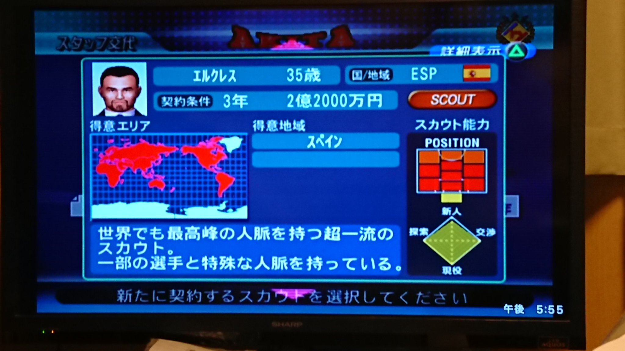 Moo M 22年もウマ娘year 現在 ユニコーン 秋田のfwは三人 ベルカンプ 矢沖田 河本 留学中 ツートップとはいえ これは早急に補強が必要 って時に現れたスカウト エルクレス アルゼンチンのデステファン アルゼンチンの伝説的選手ディ ステファノが