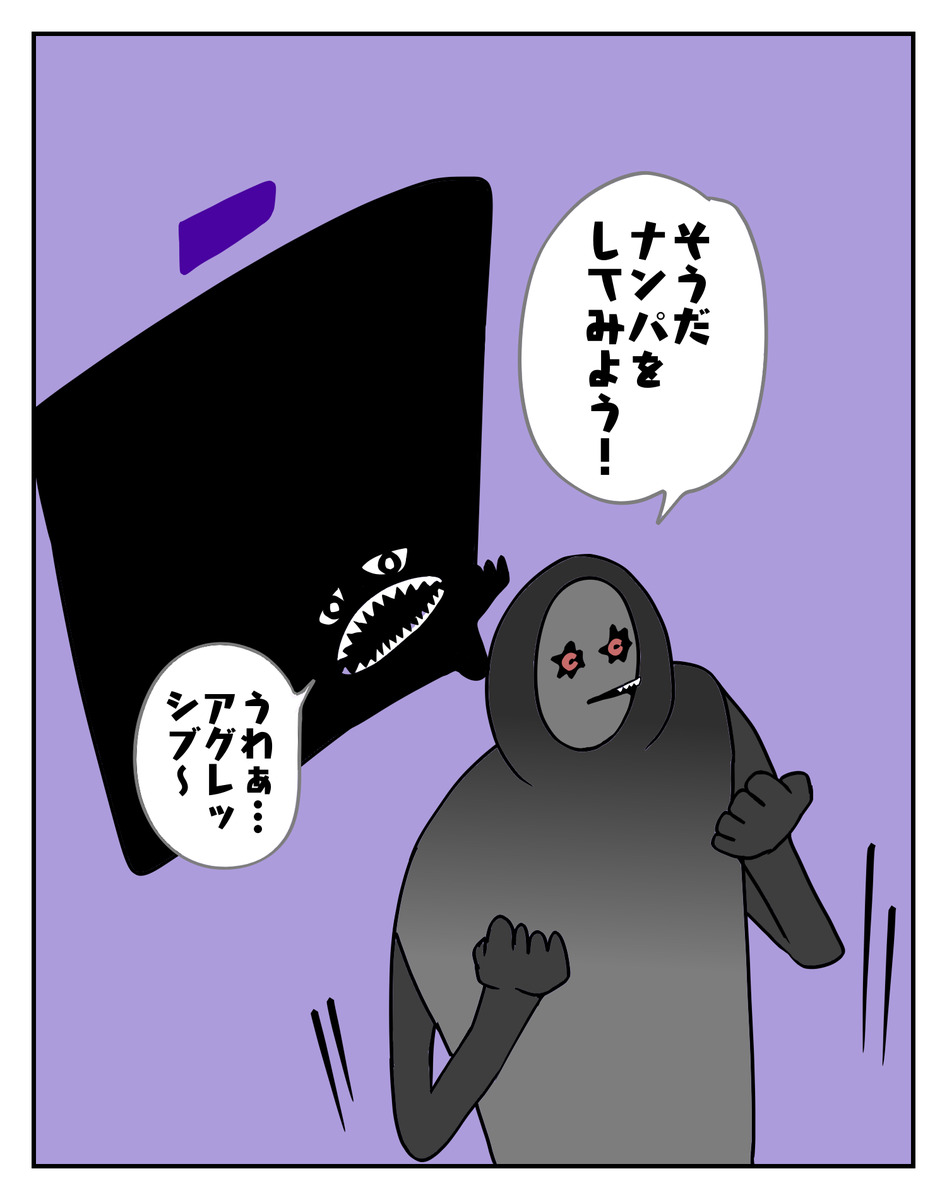 تويتر Okutopako 1334 على تويتر リア充したい怪物くん 漫画 イラスト T Co 18xvzpvgtc