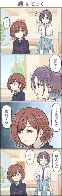 道理のまんがを描きました。 