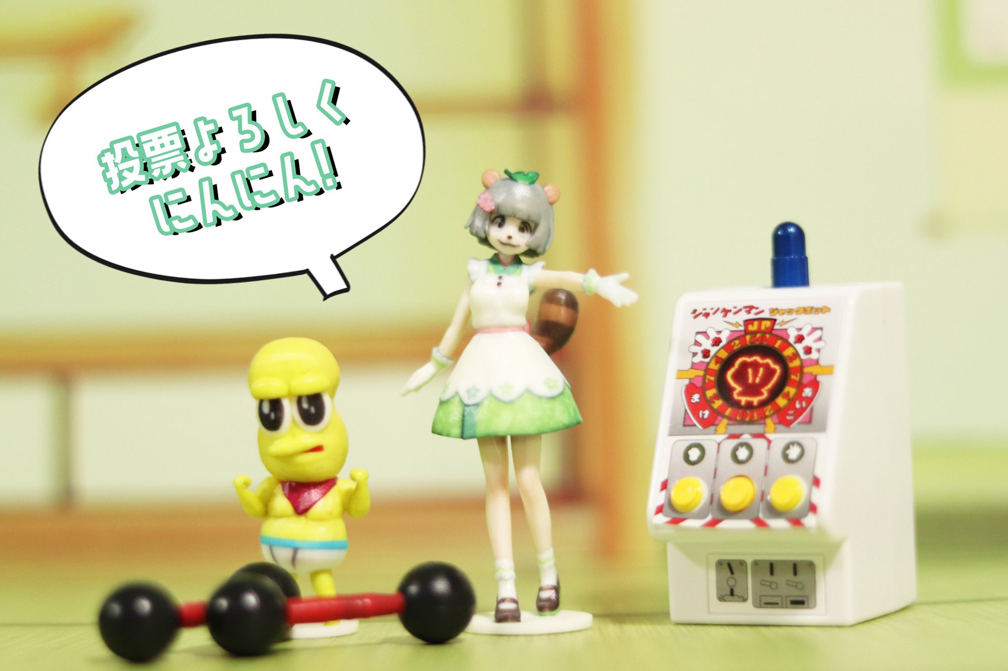 安楽安作 たぬきのぽこぽん ソフビ フィギュア セット 安楽安作劇場 たぬきのぽこぽん パンダのぱん太ロン | sofvi.tokyo