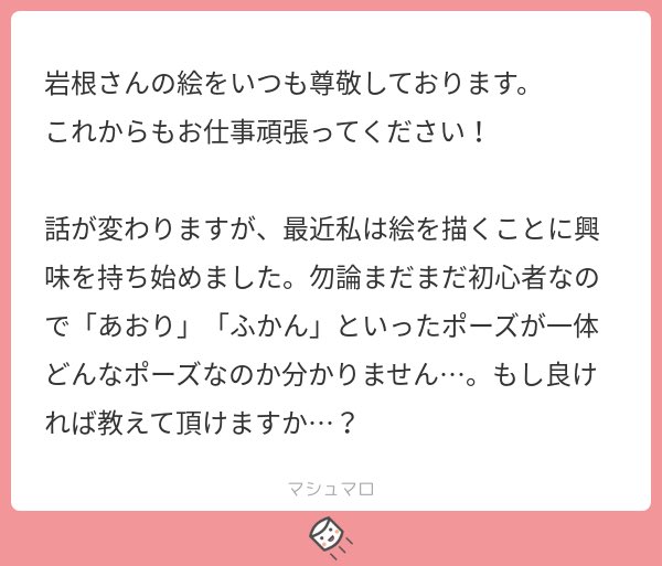 簡単にいうとカメラを下向きにして撮れる絵がふかん。カメラを上向きにして撮れる絵がアオリです 