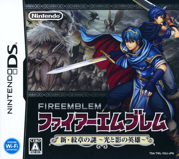 ট ইট র ゲーム探偵団 本日はニンテンドーds ファイアーエムブレム 新 紋章の謎 光と影の英雄 が発売されて10周年です おめでとうございます