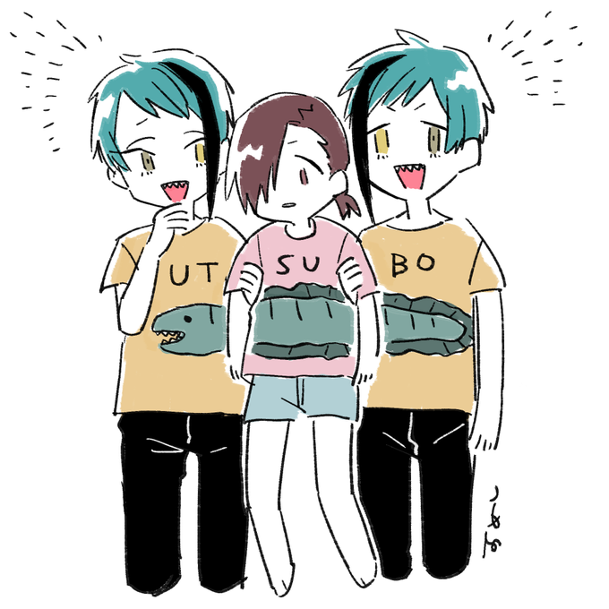 【おまけ】(※顔あり監督生)#twstプラス
その後、🦐はベッドに夢中で何一つ気にしてなかったが、杜撰クイズしてごめんね〜という気持ちで新品の服も贈られることになったものの、折角だから(?)と並ぶと繋がるうつぼさんTシャツが贈られ、何故か自分も混ぜろと駄々こねたジェにも進呈された 