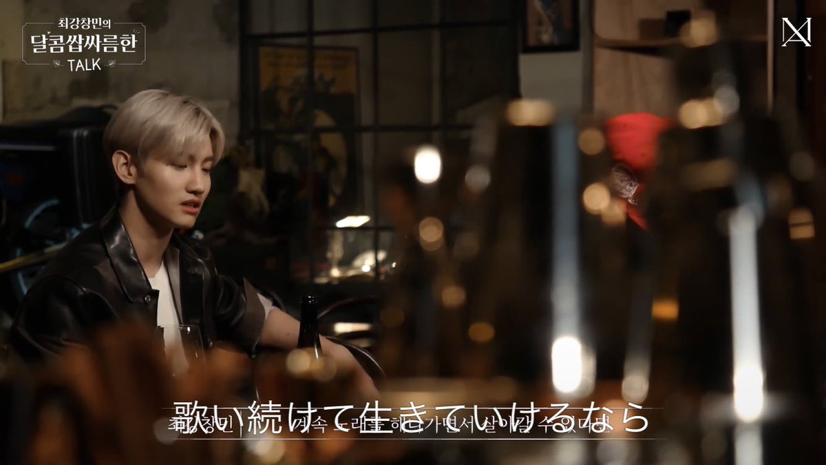 SN__mania122's tweet photo. 以前から「ファンのお陰、感謝してる」と何度も言っていたチャンミン
「細くても長く続く歌手になるのが夢で、好きになってくれた方々への歌を、度々ではなくても歌い続けて生きていけるなら、すごく恵まれた人生ではないか」と語るチャンミンを応援し続けたいし、その歌声をずっと聴き続けていきたい https://t.co/KsuEmiBHdq