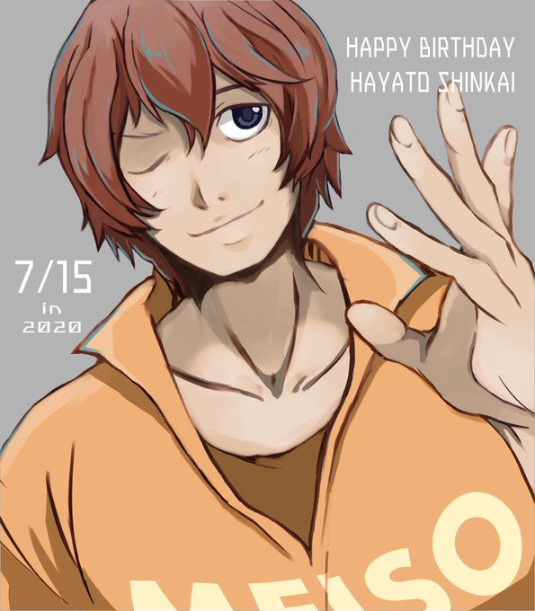 新開隼人のtwitterイラスト検索結果 古い順 新開隼人のtwitterイラスト検索結果 古い順