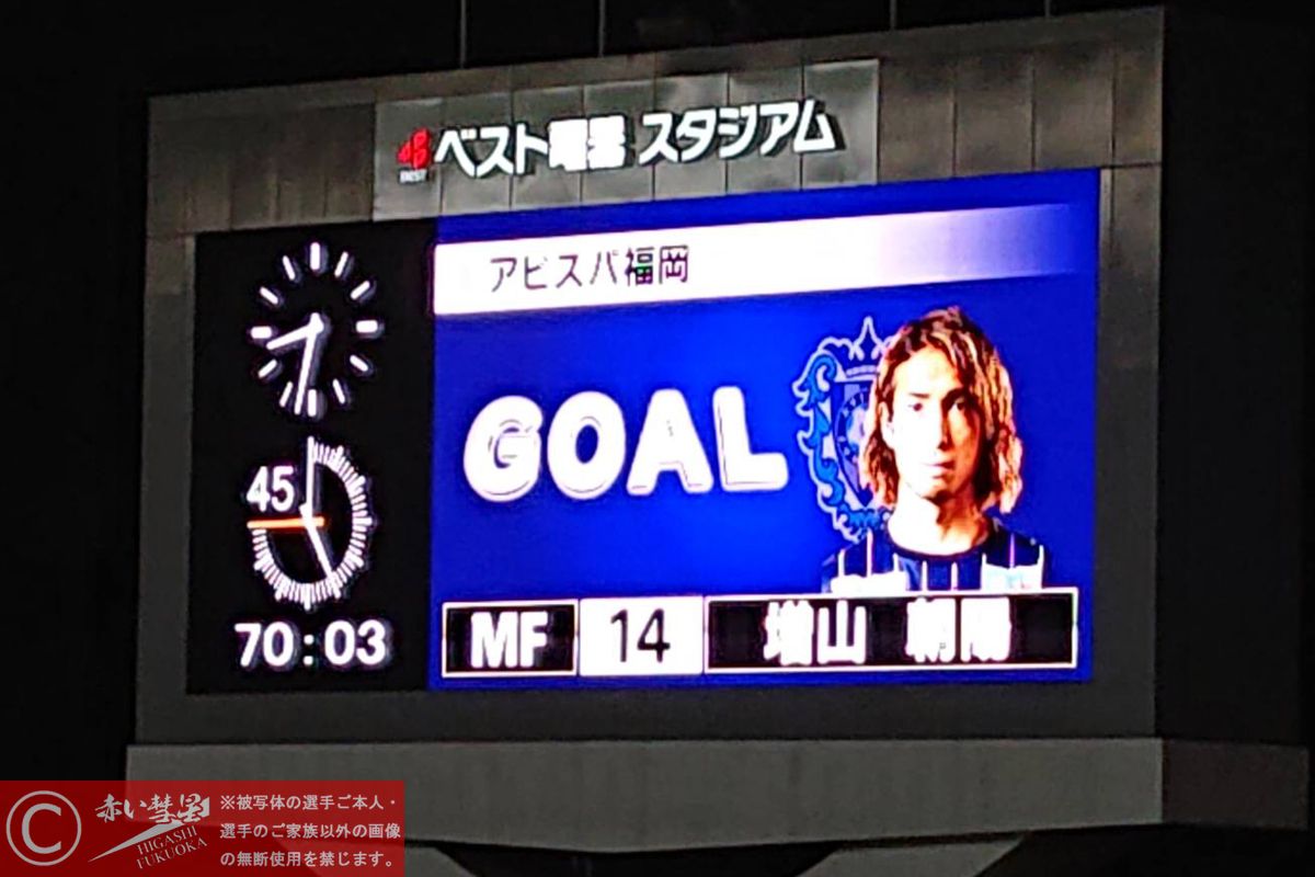 higashi555's tweet photo. 【OB情報】アビスパ福岡の増山朝陽選手がＪ２リーグで決勝ゴール
「東福岡高等学校サッカー部OB（第58期生）でアビスパ福岡の増山朝陽選手が、Ｊ２リーグ第５節のジュビロ磐田戦で決勝ゴール。詳細はＪリーグ公式サイト、アビスパ福岡公式サイト等をご覧ください」
https://t.co/lM6LjIQB5q
#avispa https://t.co/0pyDKH8Wqj