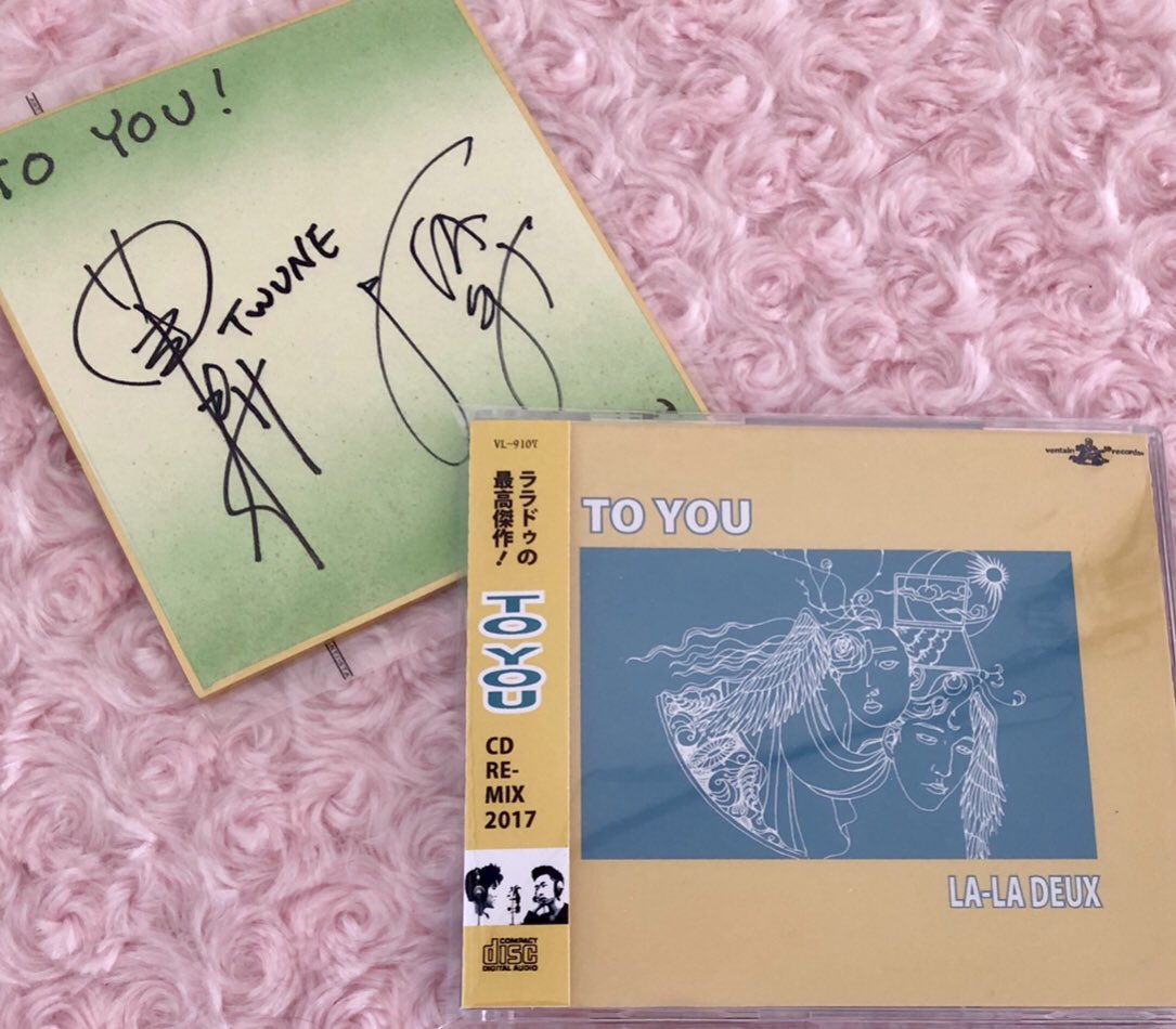 Laladeux Twitter Search