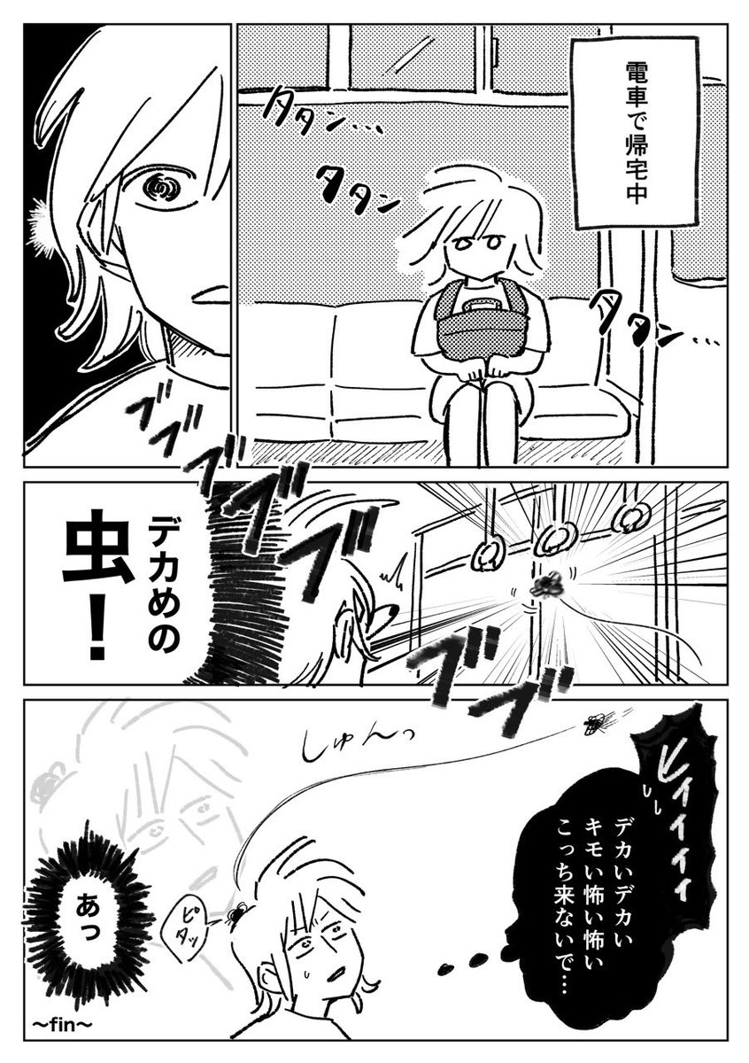 最近の悲しい出来事です マッキン 犬のlineスタンプ新作でましたの漫画 最近の悲しい出来事です マッキン 犬のlineスタンプ新作でましたの漫画