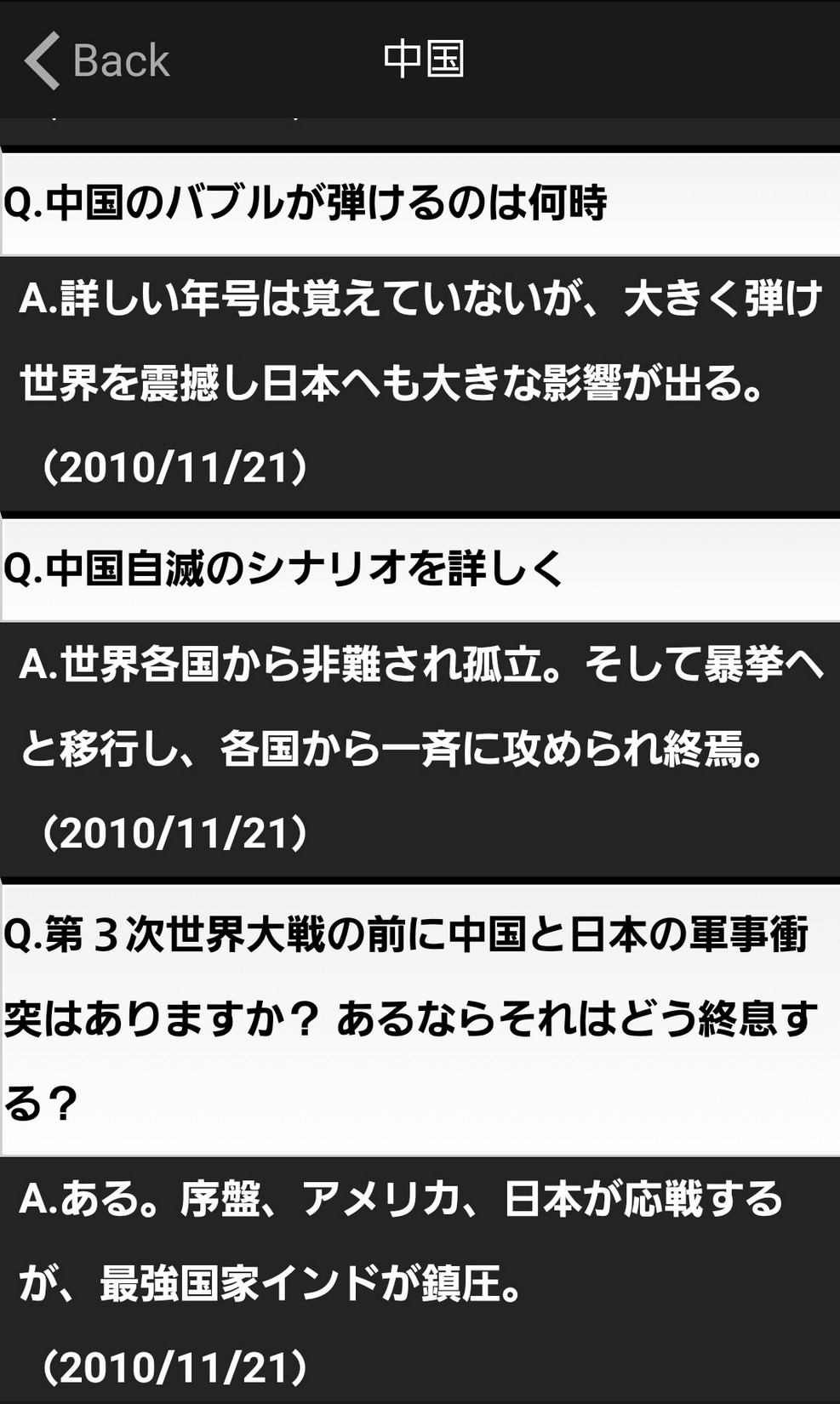 ゲンjp 92kg 62年から来た男が10年に現れて発信した予言 未来からすると過去なのだが まんざらウソとも思えない 62年から来た未来人 T Co Oc8fcv4quu Twitter