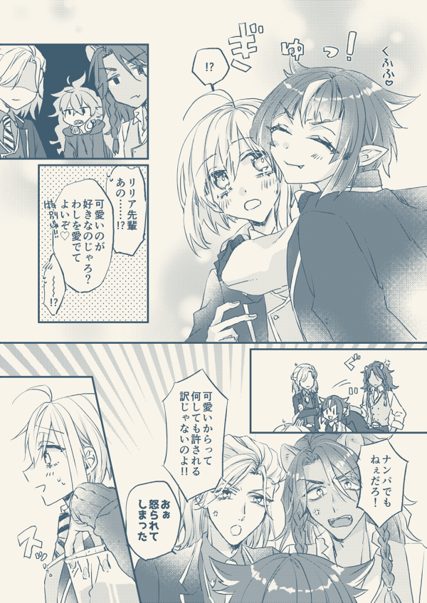(2/2)
続き 