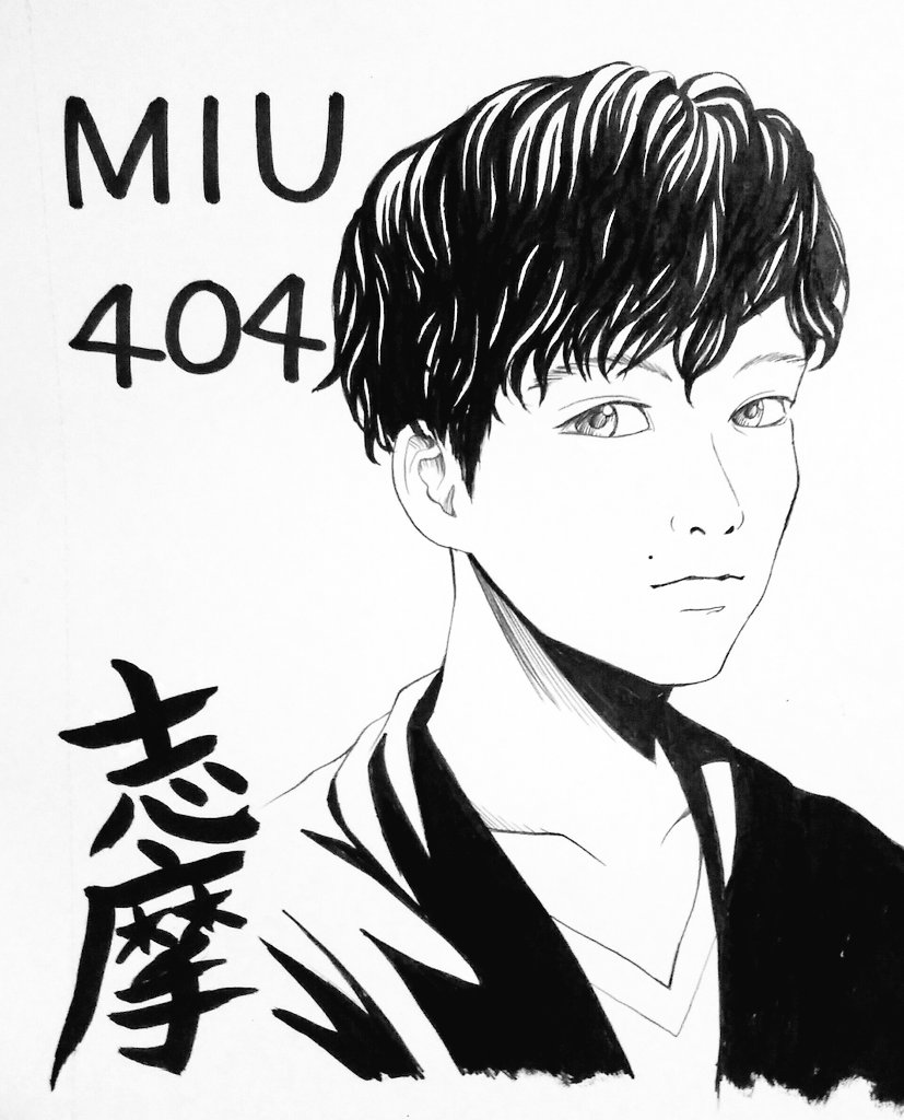 年7月17日 Miu404で 志摩 が話題に 97ページ目 トレンドアットtv 年7月17日 Miu404で 志摩 が話題に 97ページ目 トレンドアットtv